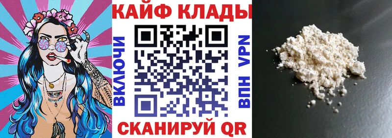 Купить наркотики сайты Себеж Героин  Мефедрон  АМФ  ГАШ  Конопля 