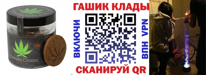 Печенье с ТГК конопля  Себеж 