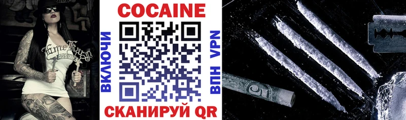 COCAIN Columbia  Себеж 