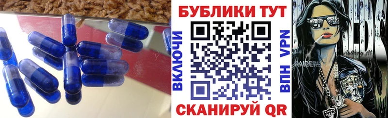 Ecstasy круглые  Себеж 