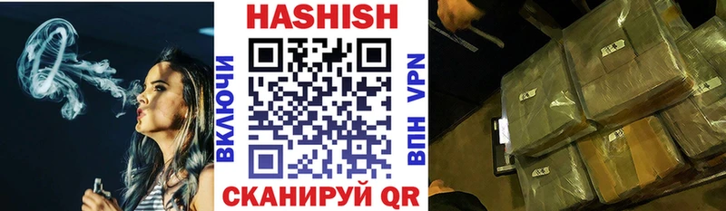 ГАШ VHQ  mega рабочий сайт  Себеж  наркошоп 