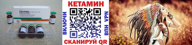 KRAKEN как зайти  Себеж  КЕТАМИН VHQ 