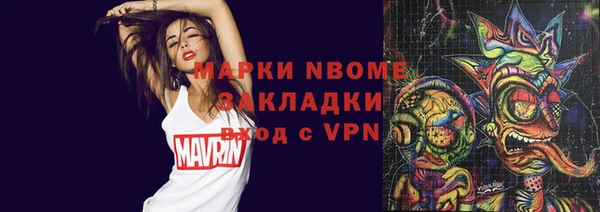 ALPHA-PVP Алексеевка