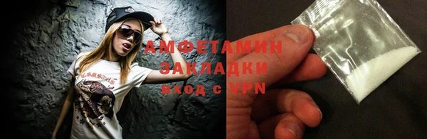 сатива Алексин