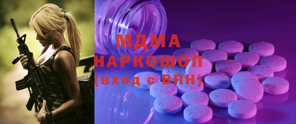 сатива Алексин