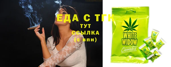 ALPHA-PVP Алексеевка