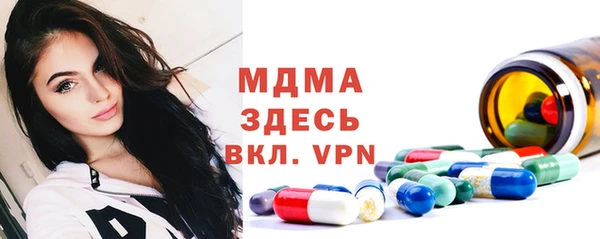 ALPHA-PVP Алексеевка