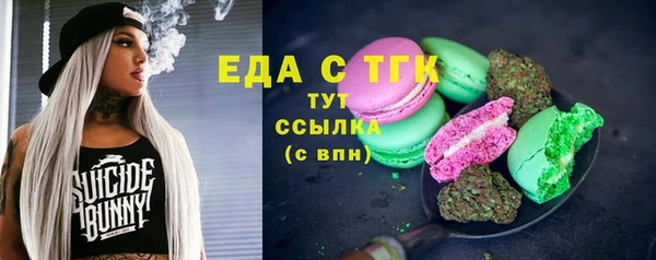 ALPHA-PVP Алексеевка