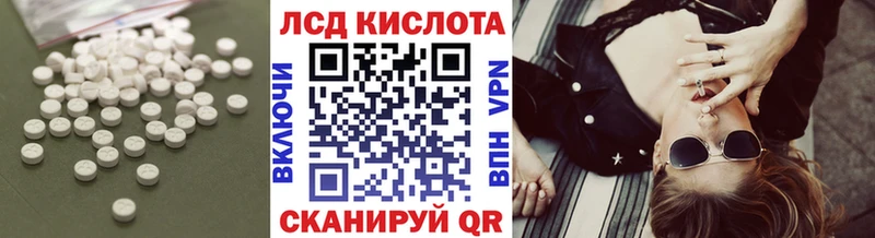 ЛСД экстази ecstasy Себеж