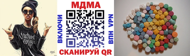 МДМА crystal  Себеж 