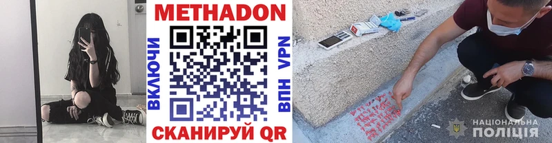 где продают наркотики  Себеж  Метадон мёд 