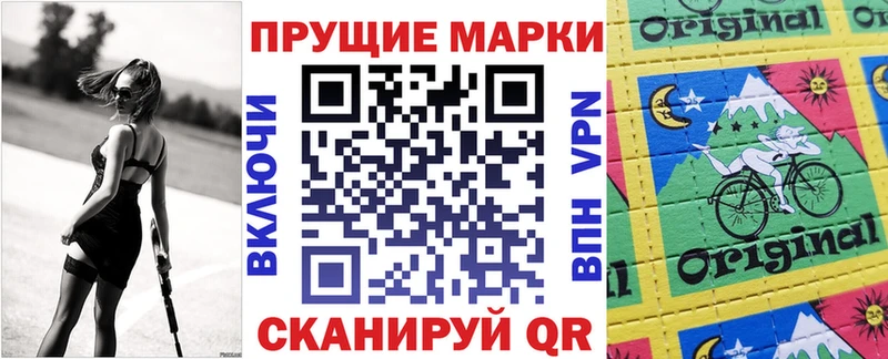 Марки 25I-NBOMe 1,5мг  где продают наркотики  Себеж 