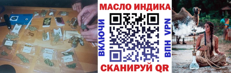 Дистиллят ТГК гашишное масло  продажа наркотиков  OMG как зайти  Себеж 